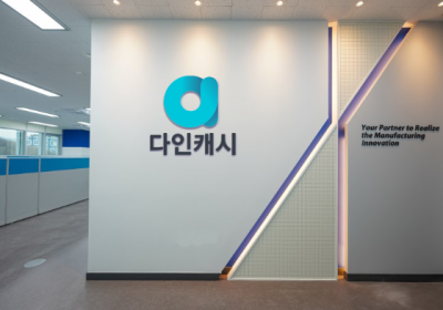 다인캐시, '오토 정산 플러스' 서비스 정식 출시