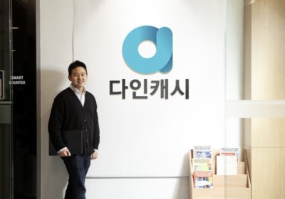 다인캐시, '하반기 기프트카드 시장 전망' 발간…